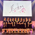 HoneyWorksサウンドプロデュース10人組アイドルグループ・高嶺のなでしこが今冬メジャーデビュー決定！1周年記念ライブにてサプライズ発表！