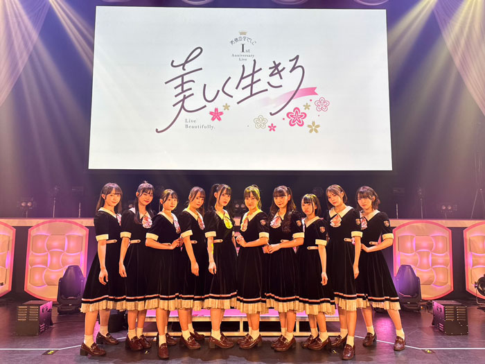 HoneyWorksサウンドプロデュース10人組アイドルグループ・高嶺のなでしこが今冬メジャーデビュー決定！1周年記念ライブにてサプライズ発表！