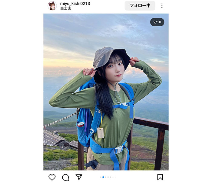 岸みゆ、「チータラ」咥えて富士山登頂を報告！「あと少しの勇気を岸みゆが届けられていたら嬉しいです！」