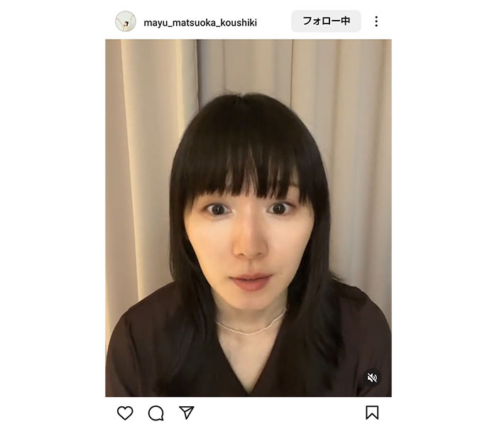 松岡茉優、ナチュラルメイクで魅せたオトナの余裕とうるつや美肌！「お肌綺麗…そして可愛い」との声