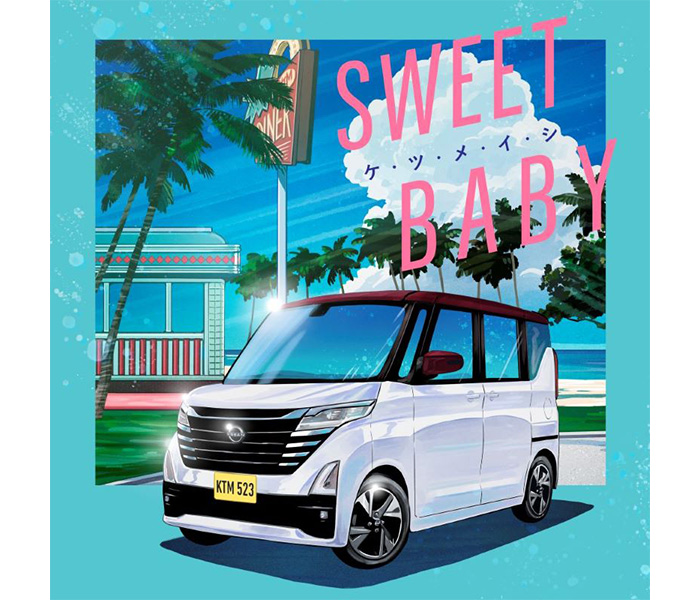 ケツメイシ　新曲「SWEET BABY」、日産「ルークス」CMソング決定！