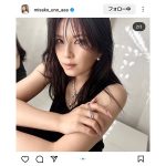 宇野実彩子、オトナのチラ魅せ腹筋SHOTがカッコイイ！！「この宇野ちゃん、クールビューティー」との声