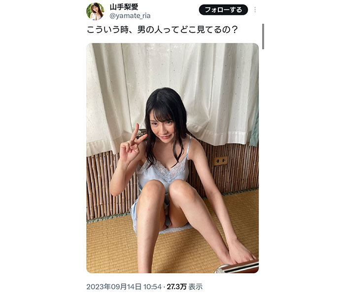 「拡大したらとてもいいものが見えた」山手梨愛、パンチラ＆ふっくら谷間のご褒美SHOTにファン大盛り上がり！