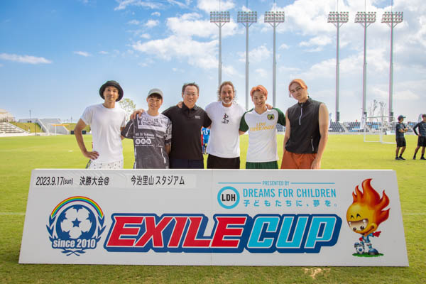 「EXILE CUP 2023」（※提供写真）