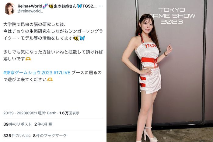 「可愛すぎるって！」Reina+World、スタイル抜群のミニ丈コンパニオン姿で東京ゲームショウ2023に参加！