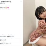 パンチラ寸前！？石井ひなこ（スポポポポニー）あざとショットを公開！ファン歓喜！