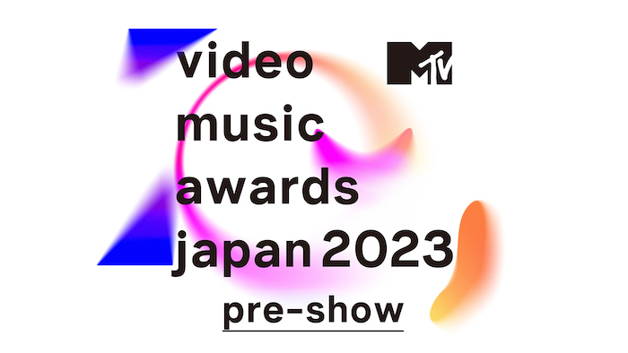 DXTEEN、LIL LEAGUEが国内最大級の音楽アワード「MTV VMAJ」のプレイベント「MTV VMAJ 2023 Pre-Show」に出演決定！