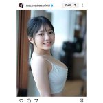 鈴原すず、振り向き笑顔が可愛すぎるSHOT公開！たわわなおっぱいに目がクギ付け！！！