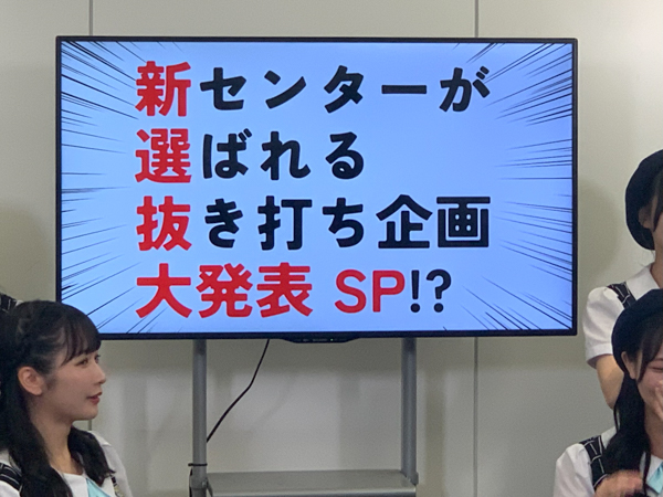 STU48瀧野由美子卒業シングルが11月1日(水)発売決定！センターと悲願の初選抜入りメンバー2名も発表！