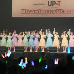 【ライブレポート】STU48が@JAM EXPO 2023に登場！色とりどり女の子らしさ100％の衣装で 最新シングル「息をする心」を披露！