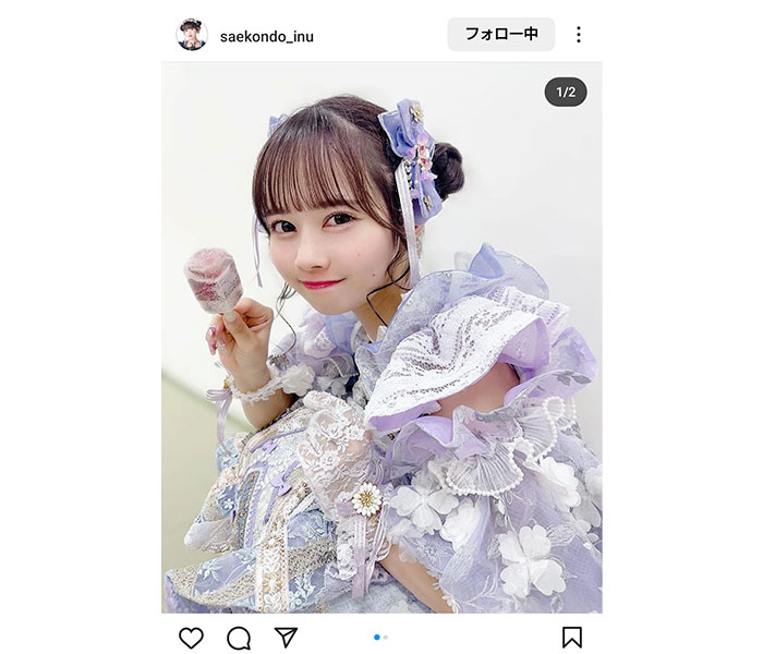 近藤沙瑛子、「これぞアイドル！」フリフリ衣装で登場！「早く踊ってる姿みたい」との声