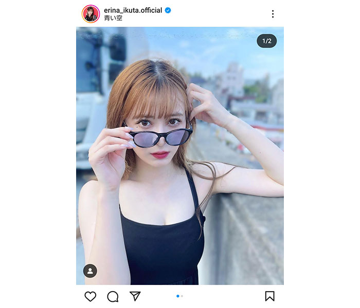 「色白谷間がチラリ！」生田衣梨奈がGUCCIサングラスで披露する「イイ女感」溢れるショットが話題！