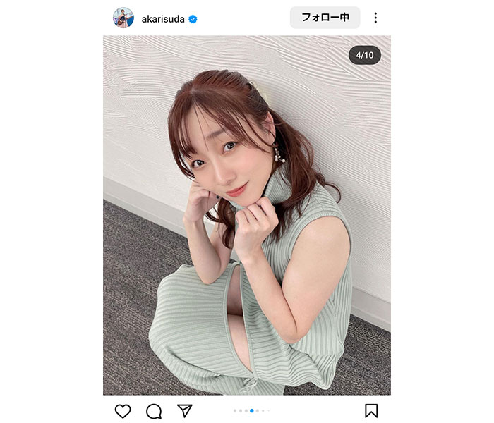 ザックリ露出の太ももがエチィ！須田亜香里、ニットワンピースでオトナの曲線美見せつけ！！チラリ太ももがエチエチすぎると話題！