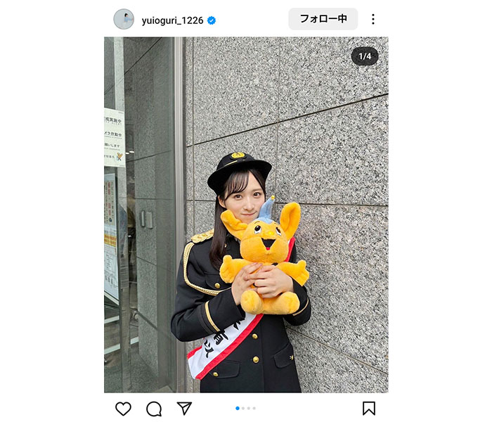 あまりの可愛さにピーポくんも昇天！小栗有以、1日警察署長に！「こんなにかわいい婦警さんは全国どこを探してもいないね」