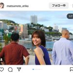 松元絵里花、「東カレ風」SHOTで魅せたオトナの表情！「めっちゃ羨ましいっすわ！」との声