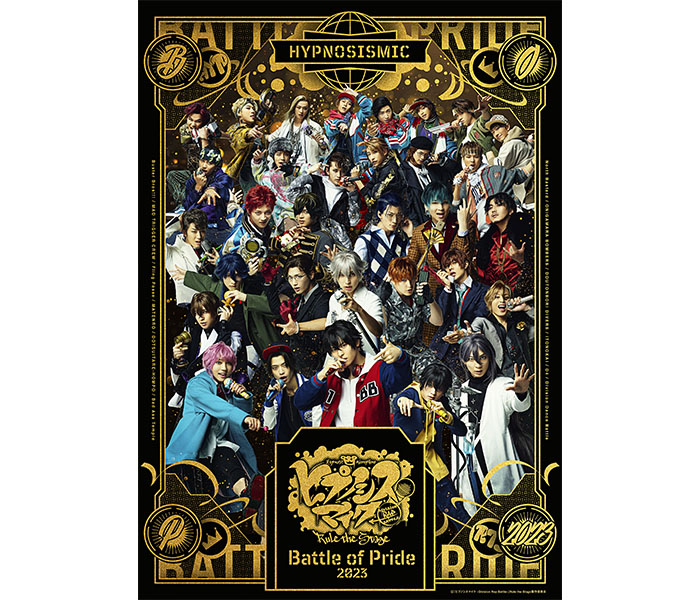 『ヒプノシスマイク -Division Rap Battle-』Rule the Stage -Battle of Pride 2023-【Cinema Edit】 映画館上映決定！