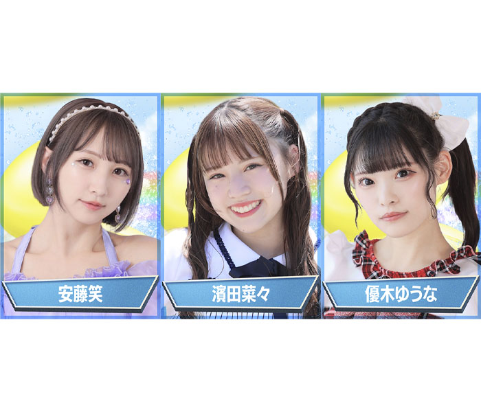 安藤笑、濱田菜々、優木ゆうなら、9/18近代麻雀水着祭2023に出演！