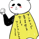 倖田來未、トークショー会場にて「大阪発祥スパイスカレー」の名店の味・再現性90％のレトルトカレー販売！