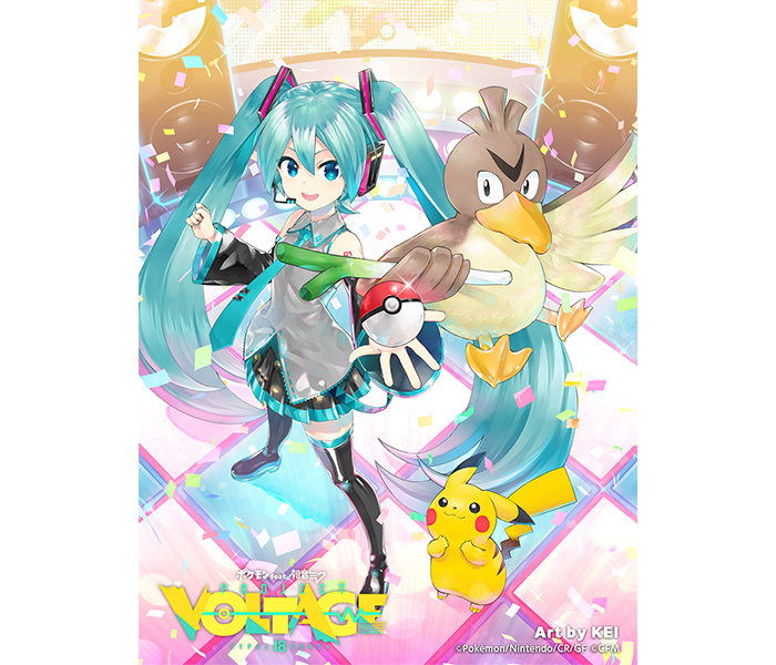 ポケモン×初音ミク、8月31日（木）より新プロジェクト始動！