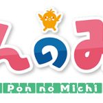 元乃木坂46でMリーガーの中田花奈、TVアニメ「ぽんのみち」オープニングテーマ歌唱決定！