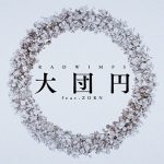 RADWIMPS、Adobe Photoshop、『大団円 feat.ZORN』スペシャルリリックビデオを公開！