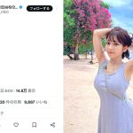 アイドルグループ#2i2赤色担当・とーみ「朝から目の保養ありがとうございます」「素晴らしく美しいお身体と美脚」とファン歓喜