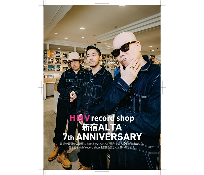 RHYMESTER、HMV record shop 新宿店７周年記念ビジュアルに登場！