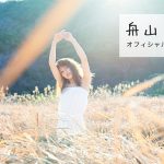 くみっきー、全身ホワイトコーデで愛息子を抱っこする後ろ姿披露！