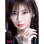 デビュー20周年の北川景子が「オーラの理由」について語る！＜VOCE11月号9月21日＞