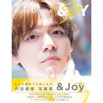 内田雄馬、3rd Album「Y」5th Anniversary BOX封入写真集の詳細解禁！
