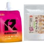 倖田來未、トークショー会場にてご当地企業「イチビキ株式会社」商品販売決定！