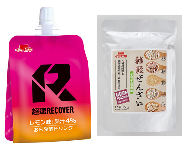 倖田來未、トークショー会場にてご当地企業「イチビキ株式会社」商品販売決定！