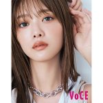櫻坂46の田村保乃、VOCEレギュラーモデルに就任！