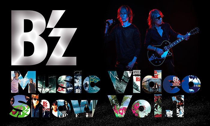 『B'z Music Video Show Vol.1』いよいよ9/23（土・祝）オンエア！
