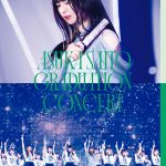 乃木坂46「『齋藤飛鳥』卒業コンサート」ジャケ写解禁リリース！