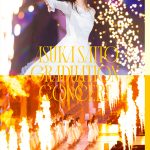 乃木坂46「『齋藤飛鳥』卒業コンサート」ジャケ写解禁リリース！