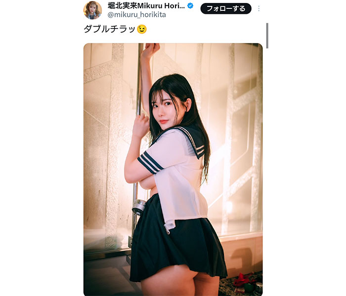 全男の憧れ！堀北実来の肉感ボディーが圧巻の「ダブルチラッ」の魔力！