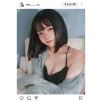 「こんな彼女どうですか……？？」瀬戸りつ、キャミソールからチラリ谷間にファン大熱狂！！
