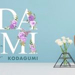 倖田來未プロデュースのフラワーブーケ販売第二期が新たな内容で開始！