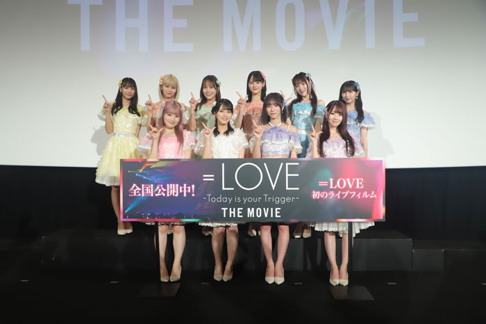 指原莉乃プロデュースアイドル＝LOVE初のライブフィルム『＝LOVE Today is your Trigger THE MOVIE』メンバーへのオフィシャルインタビューが到着！！