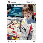 赤城ありさ、レーシングスーツで魅せたカッコ可愛い姿！「笑顔が可愛い＆素敵です」との声