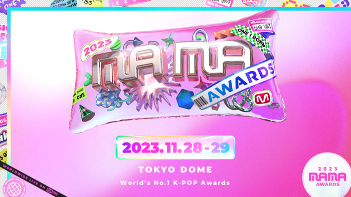 『2023 MAMA AWARDS』11月28日、29日開催決定！MAMAとして初となる東京ドーム開催！グローバル生中継予定！多様なジャンルとグローバル世代が「音楽」で一つになる