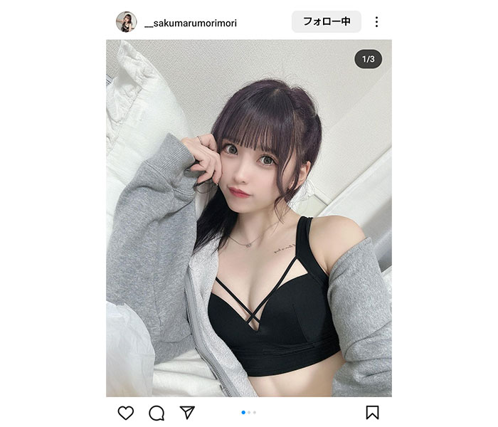 咲真ゆか、ベッドに寝そべりニコッ！ナイトブラからはみ出そうなたわわ色白おっぱいが素晴らしい！