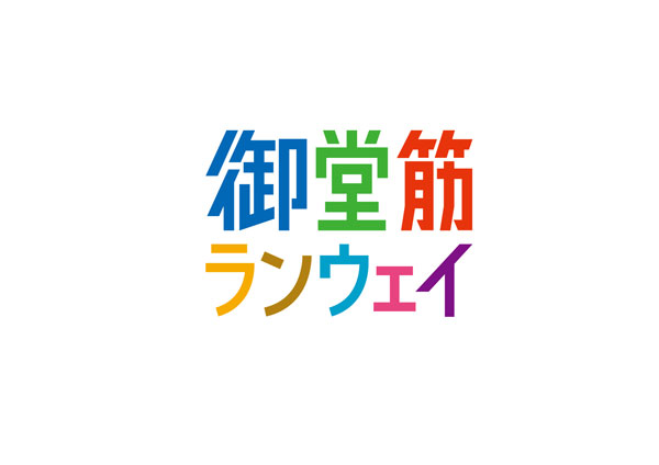 GENERATIONSが初参加！「御堂筋ランウェイ 2023」開催決定！！