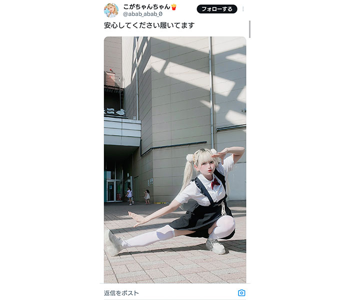 「おっパンチラか？？」こがちゃん、大胆伸脚ポーズ披露！