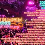 サンリオピューロランドで開催される新感覚オールナイトハロウィーンパーティ「SPOOKY PUMPKIN 2023」第2弾出演者発表総勢52組の出演者が決定！