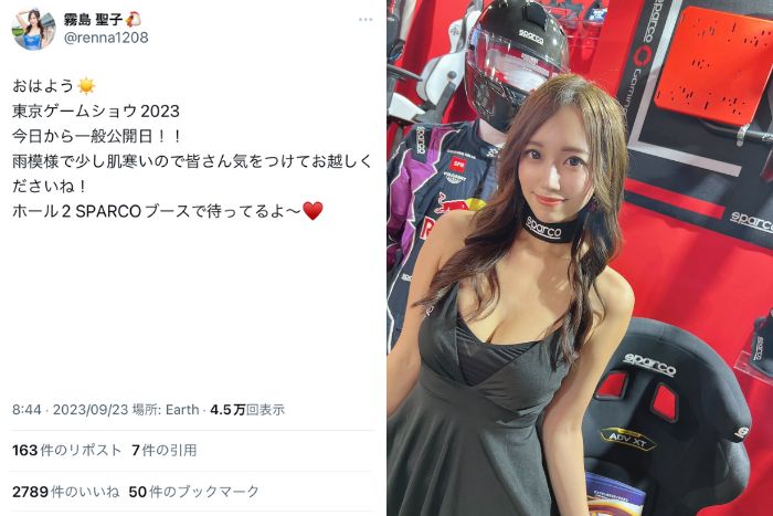 東京ゲームショウ2023に霧島聖子が登場！美谷間チラリの黒ドレス姿でファンを魅了！