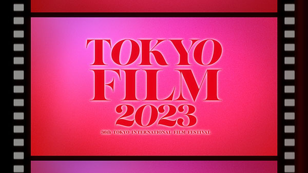 第36回東京国際映画祭予告編解禁！TESTSETによるフェスティバルソングも決定！ガラ・セレクション部門全作品決定！