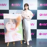 「私をより深く知ってもらえる1冊になっています」「礒部花凜 1st写真集 私めく」合同取材/オフィシャルレポート