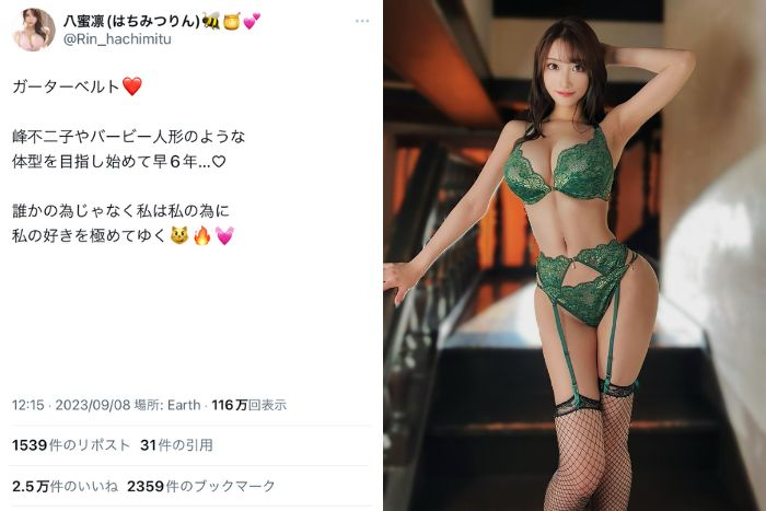 峰不二子超えのセクシーすぎ体型！八蜜凛、ガーターベルト&ランジェリー姿でファン悩殺！